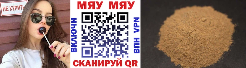 Купить закладку COCAIN  Амфетамин  СОЛЬ  МАРИХУАНА  Меф  Краснознаменск