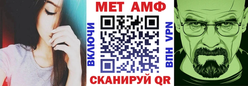 Амфетамин 98%  Купить где  Краснознаменск 