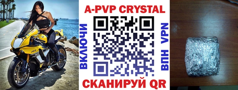 A PVP мука  Купить  Краснознаменск 