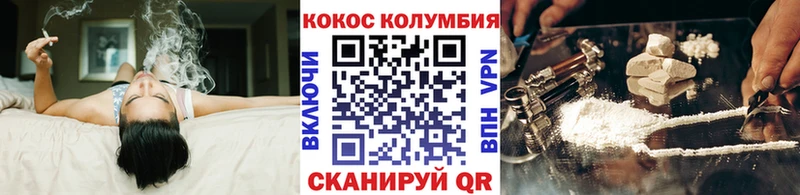 COCAIN Columbia  Купить где  Краснознаменск 