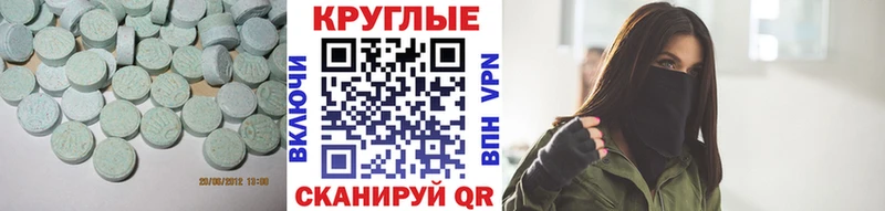 Купить где  Краснознаменск  Экстази Дубай 