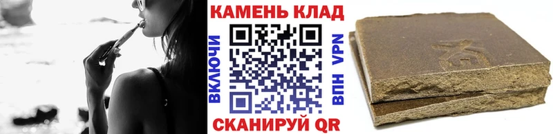 Купить  Краснознаменск  Гашиш гарик 