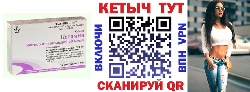 Купить где  Краснознаменск  Кетамин ketamine 