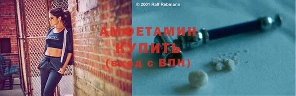 прущие крисы Горнозаводск