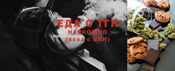прущая мука Верхний Тагил