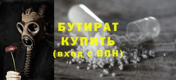 прущая мука Верхний Тагил