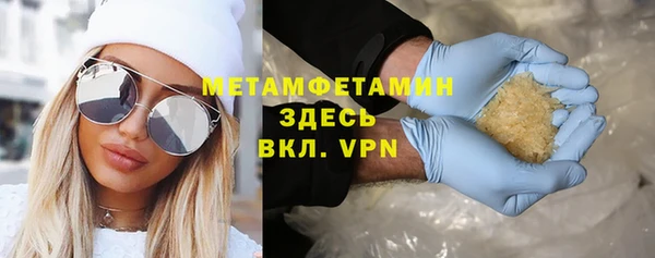 прущая мука Верхний Тагил