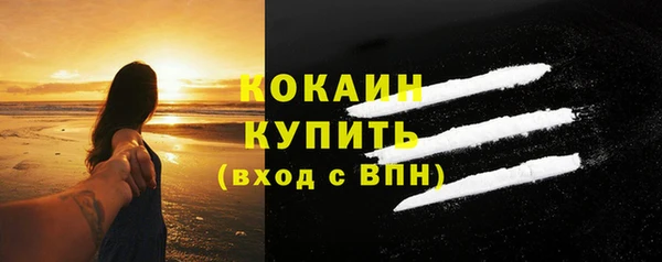 прущие крисы Горнозаводск