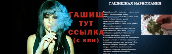прущая мука Верхний Тагил