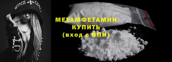 прущая мука Верхний Тагил
