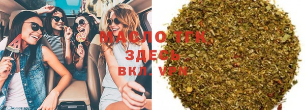 прущие крисы Горнозаводск