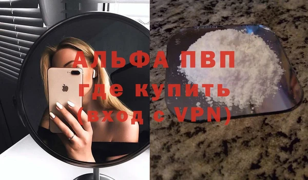 прущая мука Верхний Тагил