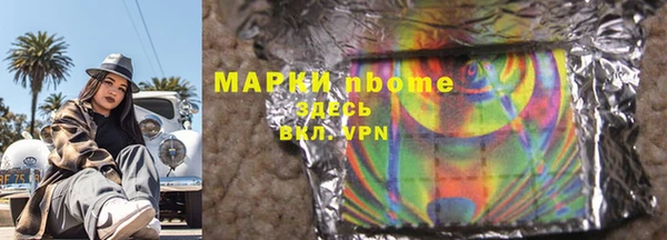 прущая мука Верхний Тагил