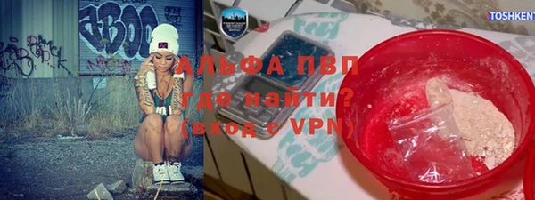 таблы Горняк