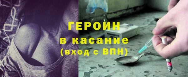 таблы Горняк