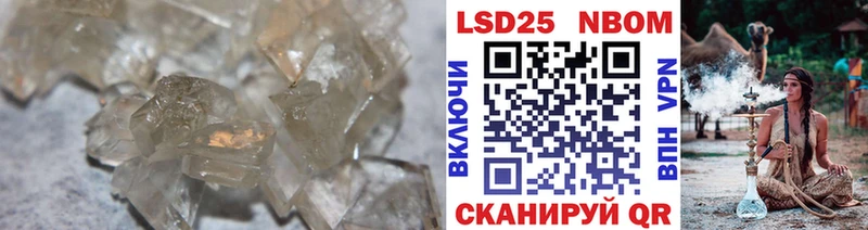 Купить закладки  Краснознаменск  ЛСД экстази кислота 