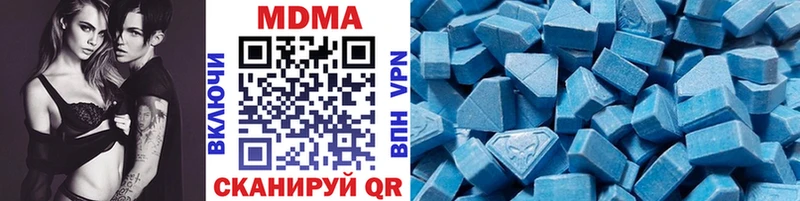 Купить  Краснознаменск  MDMA Molly 