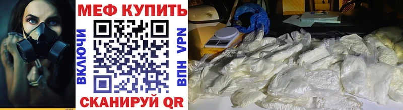 Купить где  Краснознаменск  Мефедрон mephedrone 