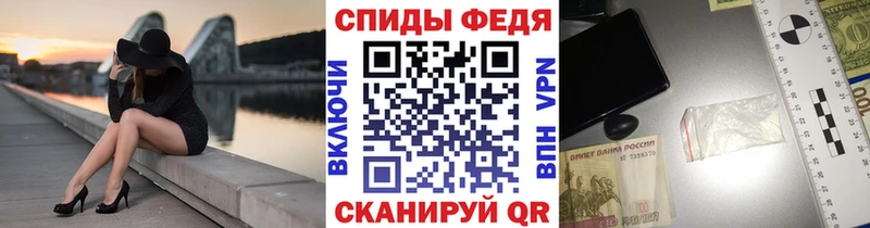 МЕТАМФЕТАМИН мет  Купить где  Краснознаменск 