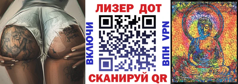 Наркотические марки 1500мкг  Купить где  Краснознаменск 