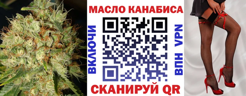 Дистиллят ТГК Wax  Купить закладки  Краснознаменск 