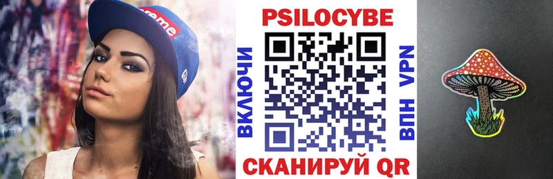 Псилоцибиновые грибы Magic Shrooms Купить где Краснознаменск